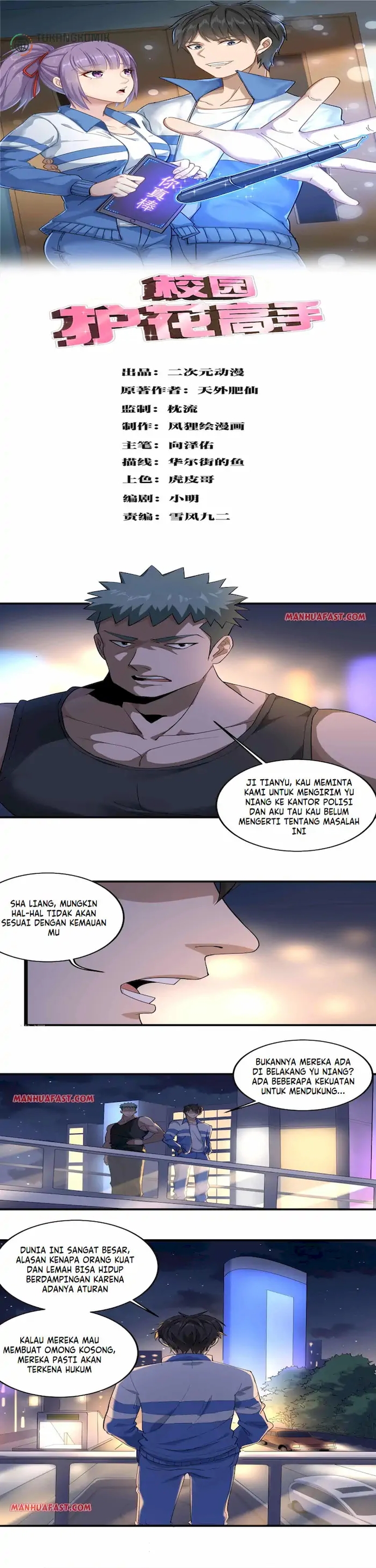 School Flower Master chapter 86